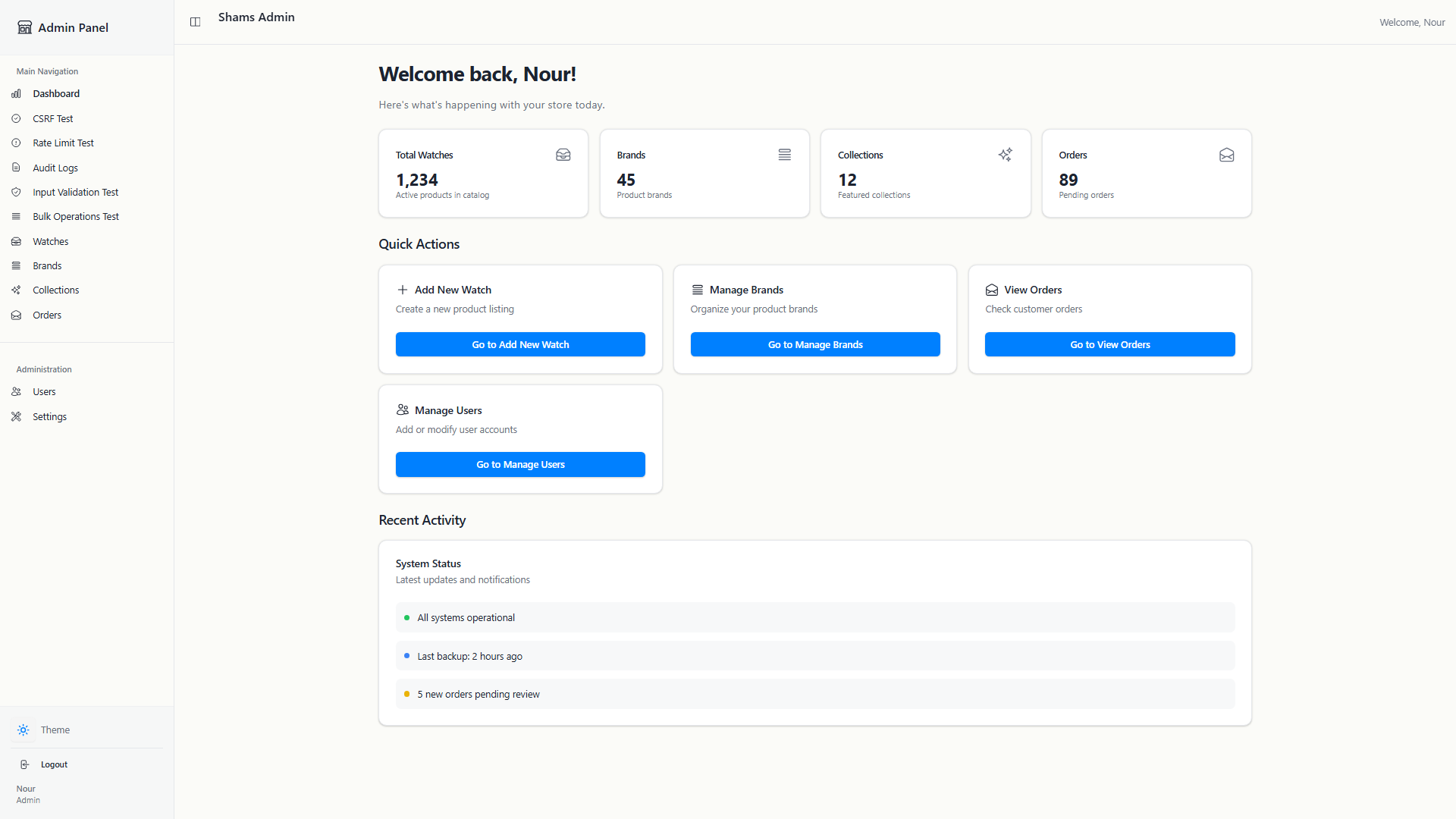Shams CMS screenshot 1
